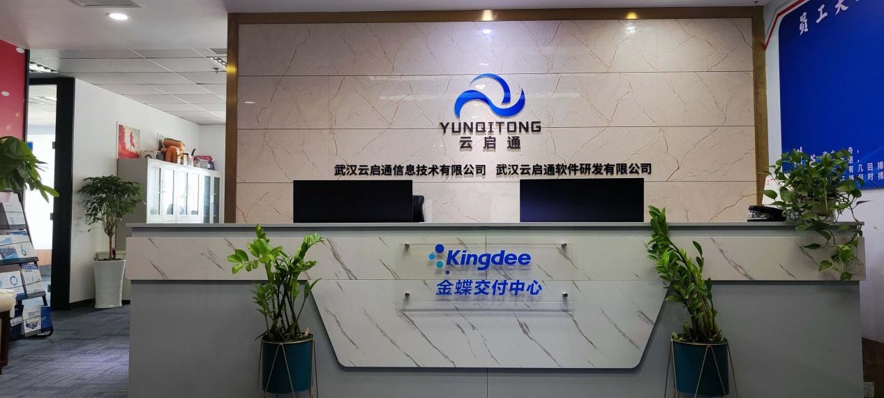 专访云启通 以“3对1”客户成功模式，打造老客户经营铁三角