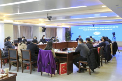 武汉市公益慈善理论与实务研究咨询专家委员会成立，推动慈善事业专业化发展